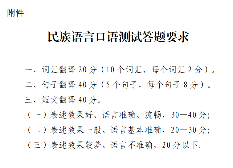 e7ecd3aee0703cf199e0b2cbb4ad3414_W020260608563385755943.png