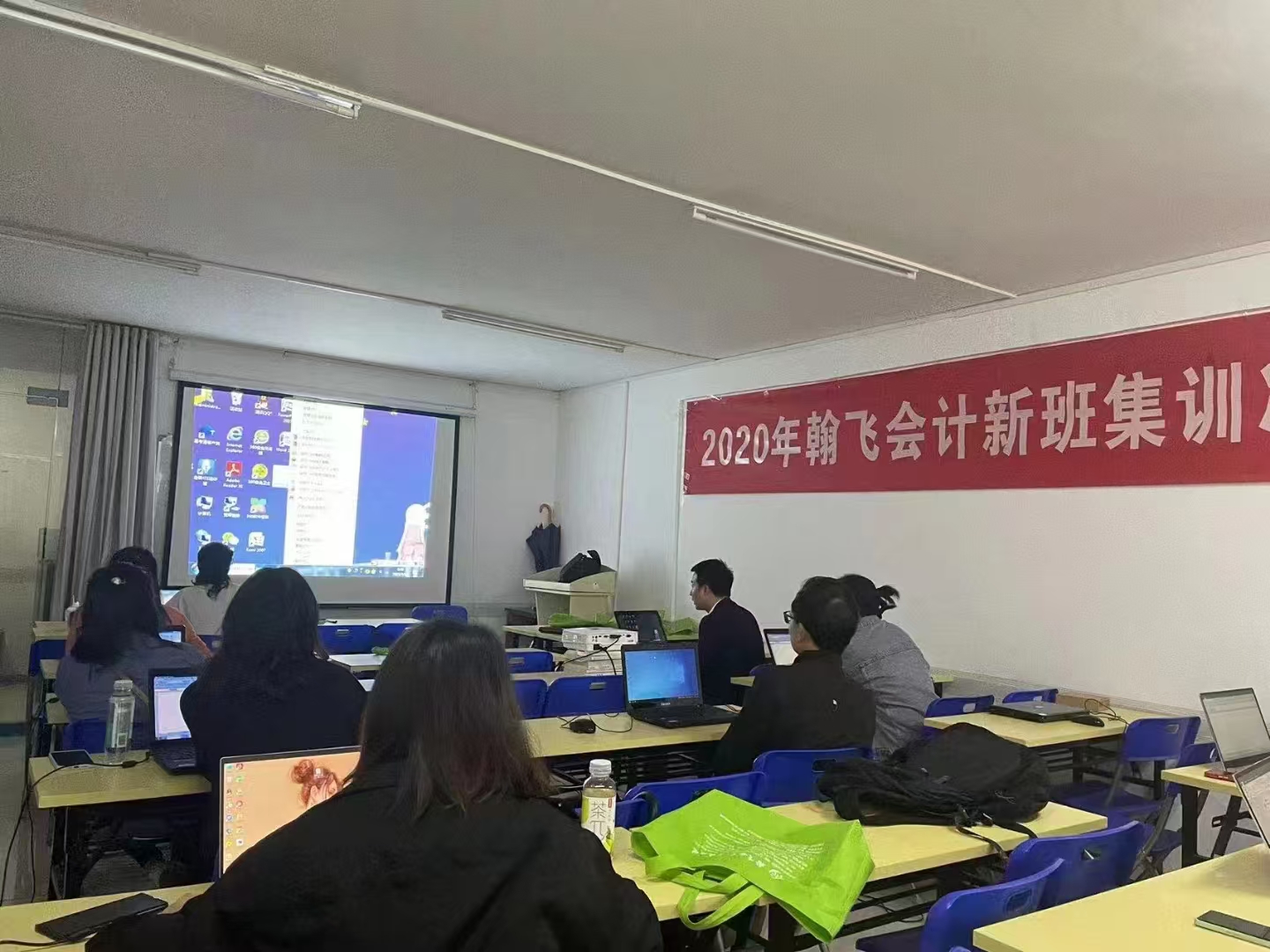 贵阳翰飞办公软课程.jpg