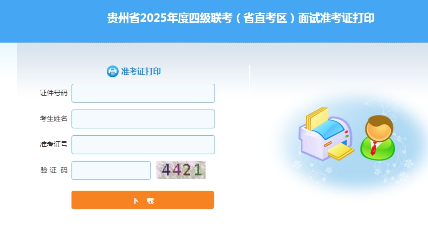 微信截图_20250507170418.png