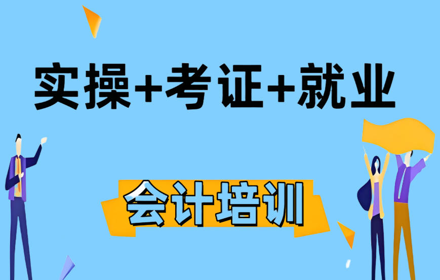 2026年中级会计师报名考试时间备考技巧.jpg