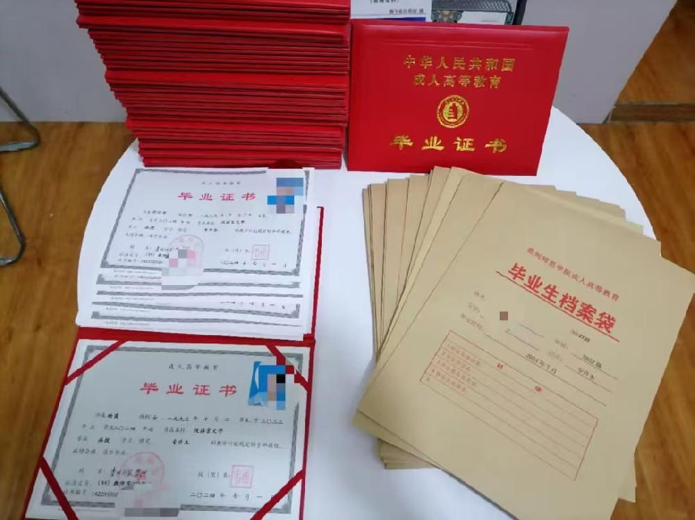 贵阳成人学历提升图二.jpg